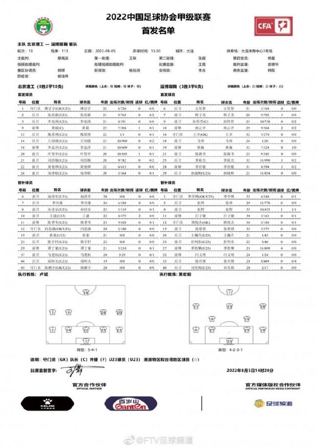 赵家山让黎漾回去等明天通知，实际上他心里已经选中了这个女孩，只是上面打了招呼，要让慕轻染代言。